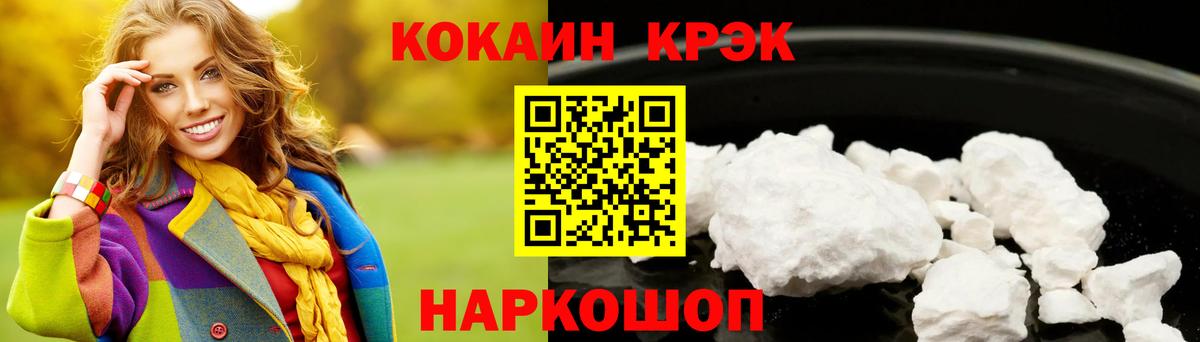 Михайловка  Кокаин 97%  Вход с VPN 