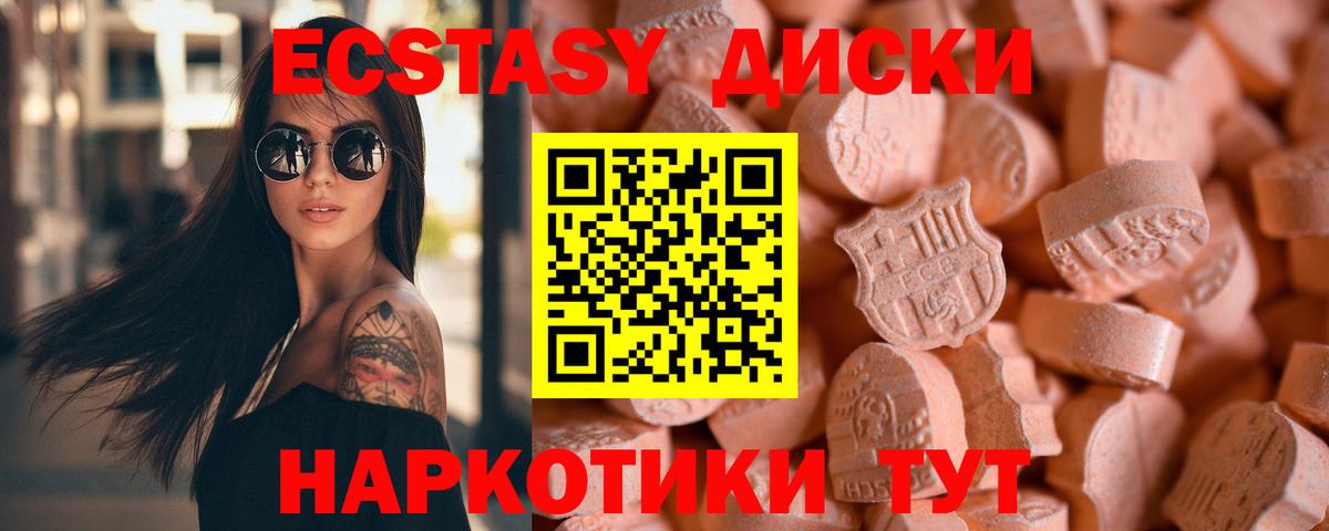 MEGA tor  Экстази XTC  Вход с VPN  сайты даркнета состав  Экстази таблы  Михайловка 