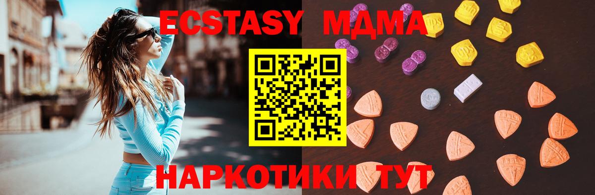 Ecstasy Punisher Михайловка