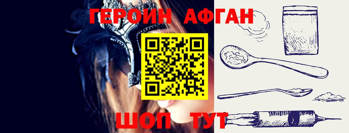 Метамфетамин Михайловка