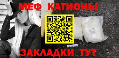 мет Донецк