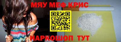 spice Донской
