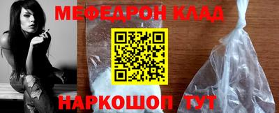 альфа пвп VHQ Дубна