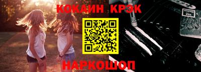 мет Донецк
