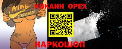 spice Донской