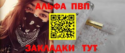 spice Донской