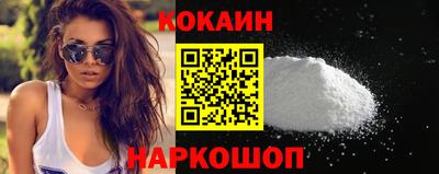 spice Донской