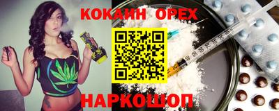 spice Донской