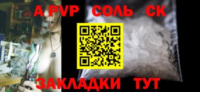 альфа пвп VHQ Дубна