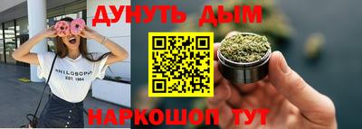 мет Донецк