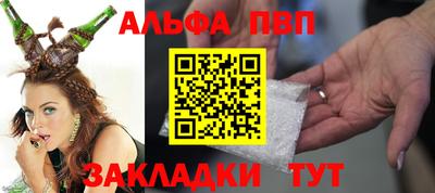spice Донской