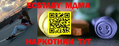 мет Донецк