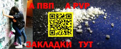 spice Донской