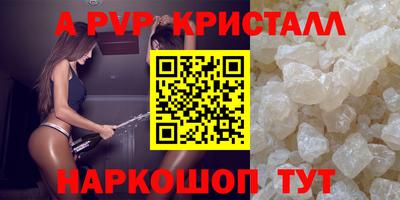альфа пвп VHQ Дубна