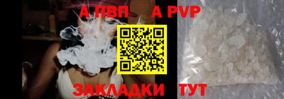 альфа пвп VHQ Дубна