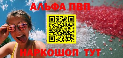мет Донецк