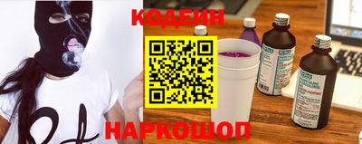 spice Донской