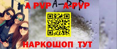 мет Донецк