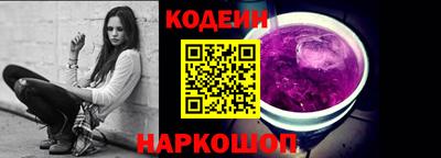 spice Донской