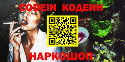 spice Донской