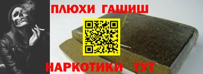 мет Донецк