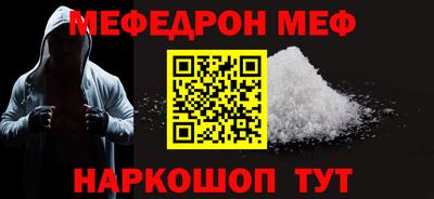мет Донецк
