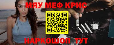 альфа пвп VHQ Дубна
