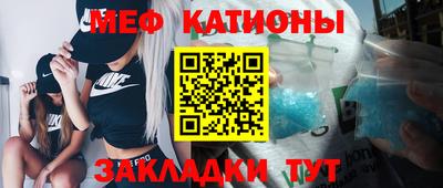 мет Донецк