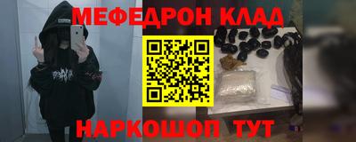мет Донецк