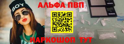 мет Донецк