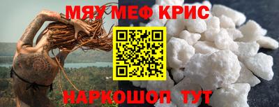мет Донецк