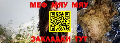альфа пвп VHQ Дубна