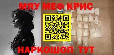 мет Донецк