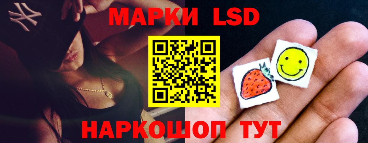 LSD-25 экстази ecstasy Михайловка