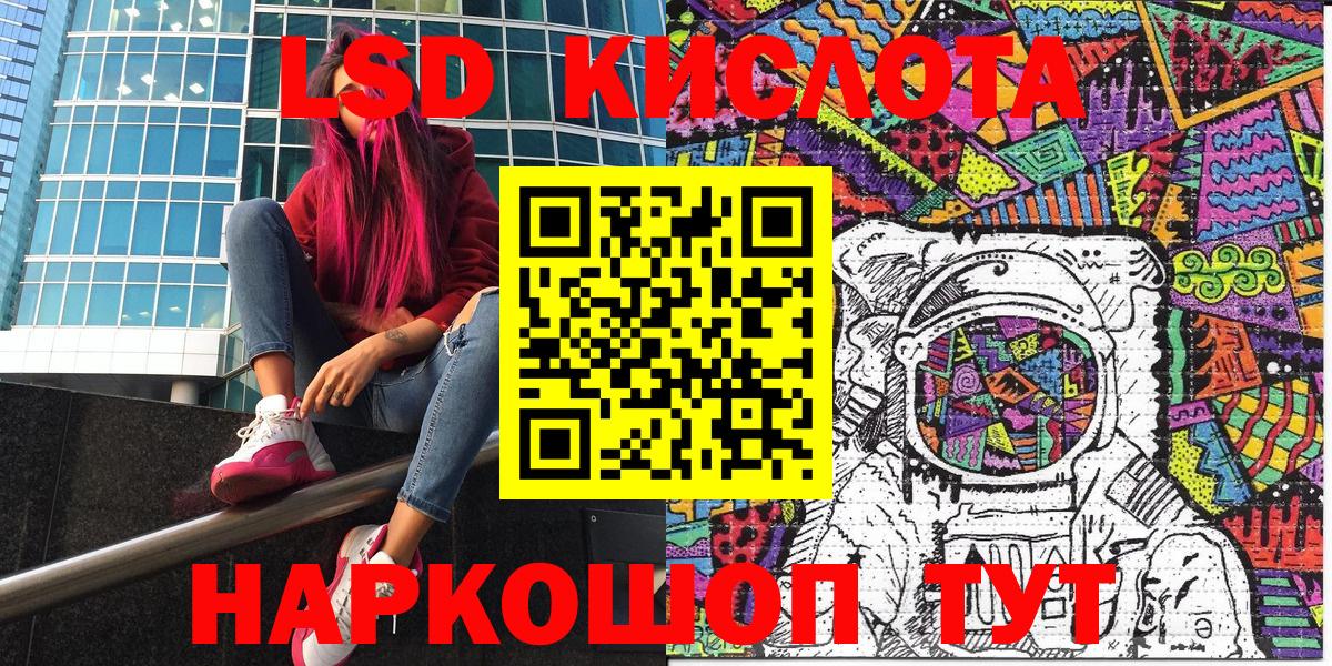 Марки N-bome  Марки N-bome 1500мкг  Вход с VPN  Михайловка 