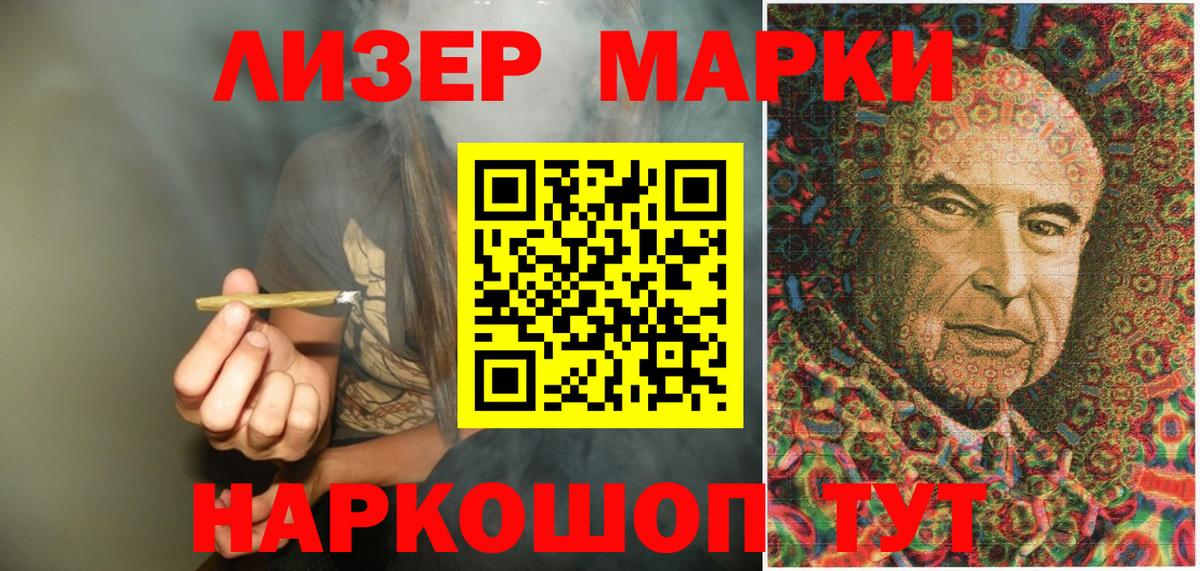 ГАШ  Меф МЯУ МЯУ   Марихуана  Cocaine  Вход с VPN  АМФ   Михайловка  Магазин наркотиков 