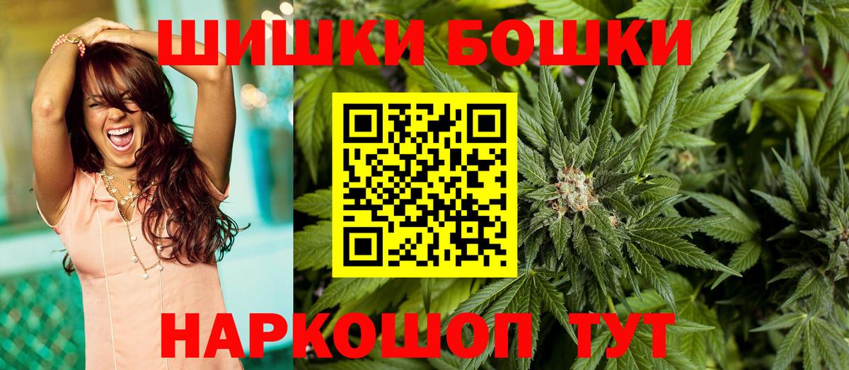 Михайловка  Конопля марихуана  Вход с VPN  МАРИХУАНА конопля 