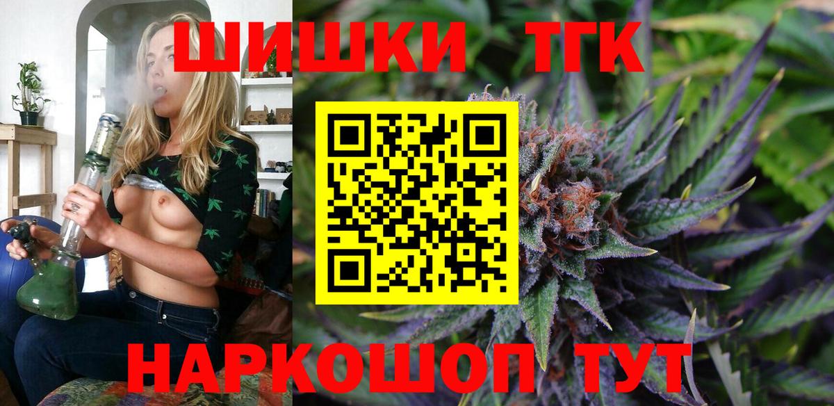 МАРИХУАНА сатива Михайловка